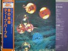 DEEP PURPLE / WHO DO WE THINK WE ARE - Japan G/F w/obi