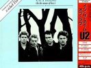U2 Pride (In The Name Of Love) Original 1985 Japan 12