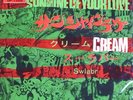 CREAM sunshine of your love  JAPAN 45 PS