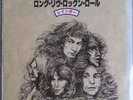 RAINBOW long live rock 'n' roll  JAPAN 45 deep purple
