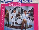 ROLLING STONES under my thumb JAPAN 45 PS