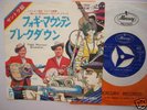 FLATT & SCRUGGS JAPAN 7