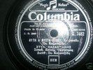 GREEK 78 RPM-COLUMBIA - STELIOS KAZANTZIDIS