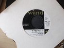 AL WILSON - HELP ME - WAND DEMO