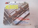 BEATLES, PLEASE PLEASE ME, NEW UNPLAYED LP