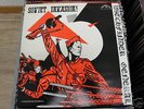 WITCHFINDER GENERAL - Soviet Invasion EP, NWOBHM Orig.