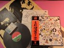 LED ZEPPELIN III JAPAN LP w/OBI Poster & Cassette