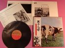 PINK FLOYD ATOM HEART MOTHER 1970 JAPAN LP w/OBI RARE