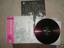 disco 33 giri pink floyd relics japan