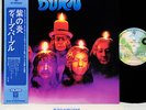 DEEP PURPLE burn JAPAN '75 LP  [FREE P+P]