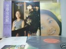 Teresa Teng,Kuko,Japan LP,Japanese & Chinese Pop,Poster