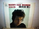 BOB DYLAN  Rainy Day Women  LP  Japan  rare orig  1966
