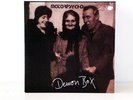 DLP Motorpsycho - Demon Box