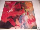 LP ITALIAN PROG THE TRIP - THE TRIP - ORIGINALE RCA