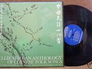 FOLKWAYS FW 8877 Ellie Mao sings CHINESE Folk Songs LP