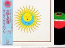 KING CRIMSON larks' tongues in JAPAN '75 LP  [FREE P+P]