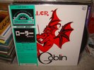 Goblin / Roller,Japan original LP