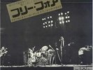 PINK FLOYD 7