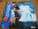 VIRUS Teo Macero Chick Corea Janis Ian Kinji Fukasaku Japanese soundtrack lp