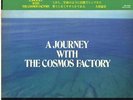 COSMOS FACTORY / JOURNEY WITH JAPAN PROG PSYCH ROCK LP