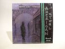 AMERICAN STEEL - ROGUE'S MARCH LP   GASLIGHT/AGAINST ME