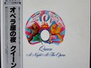 Japan LP Queen A Night At The Opera