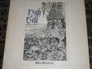 HIGH TIDE - SEA SHANTIES/LIBERTY UK 69 SUPERB ORIGINAL