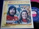 SHEILA / RINGO 
