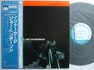 JOE HENDERSON JAPAN OBI BLUE NOTE KING JAZZ INNER URGE