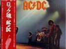 AC/DC-LET THERE BE ROCK-JAPAN ISSUE+OBI