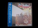 LED ZEPPELIN II 2nd Album Japan Forever Young Blue Obi