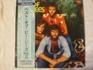 OBI  BEE GEES LP Best of Vol 2 Japan Virgin Vinyl MINT