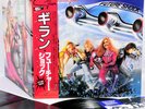 GILLAN (Deep Purple) future shock JAPAN orig LP w/OBI