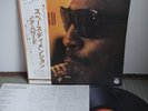 Noah Howard Space Dimension Japan LP Obi