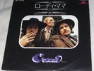 CREAM lawdy mama  JAPAN 45 PS