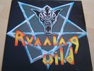 Running Wild - Walpurgis Night, Maxi, sehr RAR 