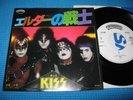 KISS 7
