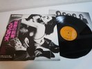 Scorpions Love At First Sting Japan LP OBI