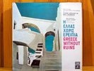 STAVROS XARCHACOS MIKIS THEODORAKIS OST EMI DEAD STOCK