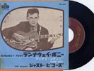 ROCKABILLY ? DUANE EDDY ? RUNAWAY PONY ? RARE JAPAN 7