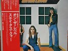STATUS QUO - On The Level.. Japanese LP w/OBI
