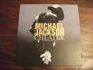 rare vinyle michael jackson cheater promo