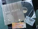 The Black Angels Passover LP & 2 complete GIG TICKETS
