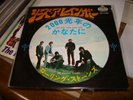 Rolling Stones / She's A Rainbow,Japan originl 7inch