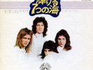 QUEEN-THE SEVEN SEAS OF RHYE-JAPAN ISSUE 7