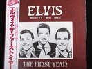 Elvis Presley  LP * Promo*JAPAN-The First Year