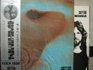 PINK FLOYD / MEDDLE - Japan G/F w/obi & BOOKLET ORIG