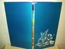 KAHVAS JUTE  Wide Open  LP  reissue  Little Wing