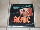 AC/DC * TOUCH TOO MUCH JAPANESE 7