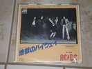 AC/DC * HIGHWAY TO HELL JAPANESE 7
